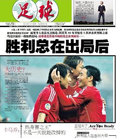 与指