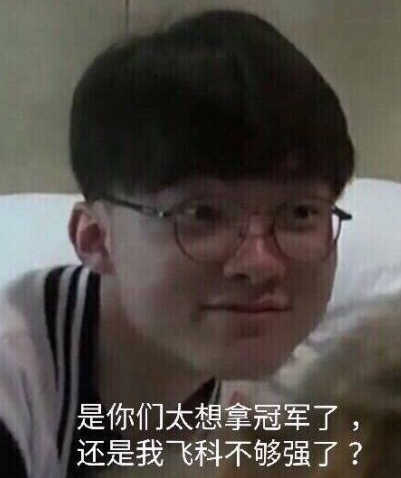 【前瞻】2025LPL春季赛BLG vs FPX，小天回归FPX能否完成完美收官？